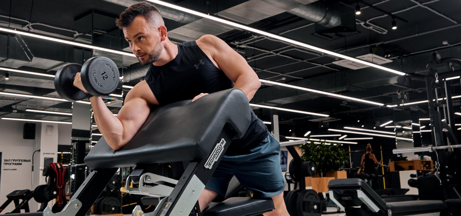 Силовой тренинг